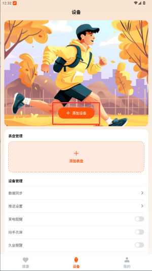 fithere֭h(hun)app