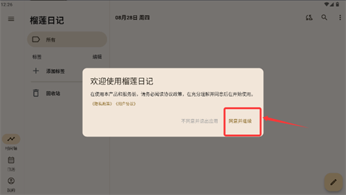 ɏӛapp
