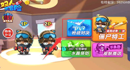 pðU(xin)°