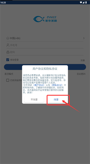 AR˹app