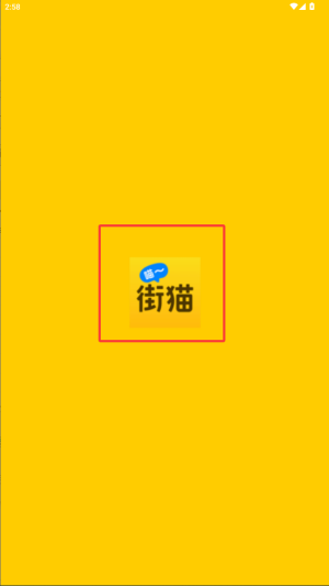 ؈app