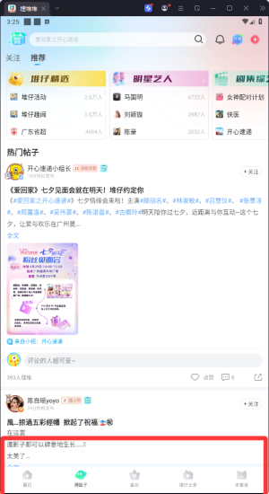 ѶѰ治vip