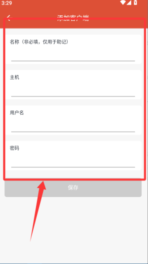 mqtt{(dio)ԇapp