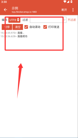 mqtt{(dio)ԇapp