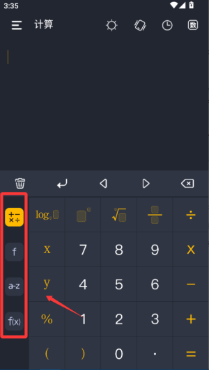 W(xu)Ӌ(j)app