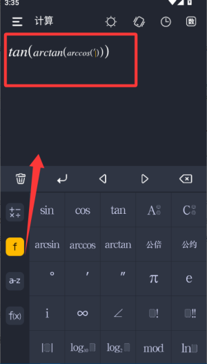 W(xu)Ӌ(j)app
