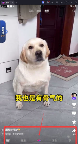 Ѷ΢app