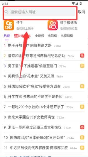 ΢מg[׿(Umebrowser)