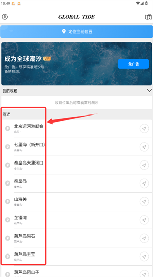 ȫϫ2025°汾