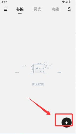 ]P(gun)app