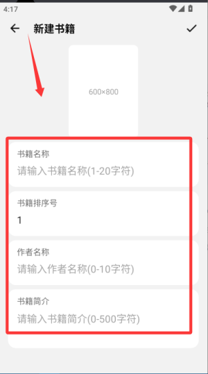 ]P(gun)app