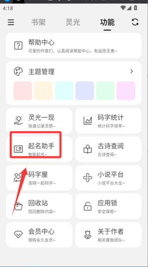 ]P(gun)app