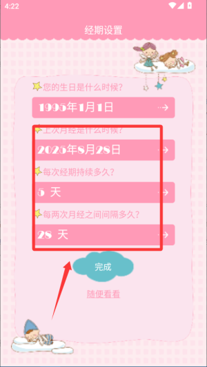 Ů՚vapp(Ů՚v)