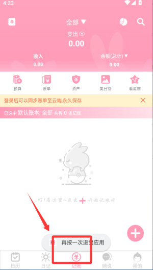 Ů՚vapp
