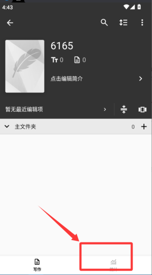 papp(writer lite)