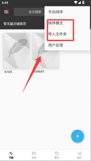 papp(writer lite)