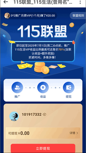 115app