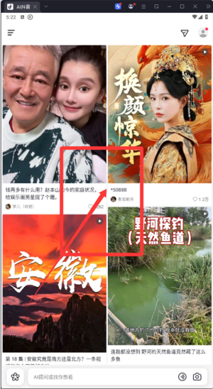 aiapp