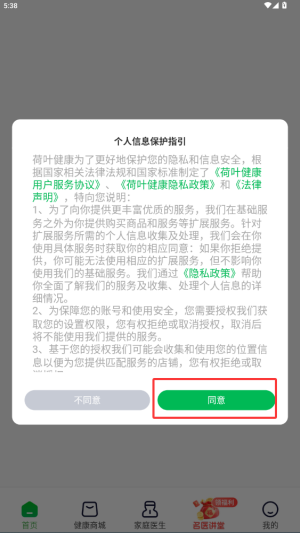 ~app