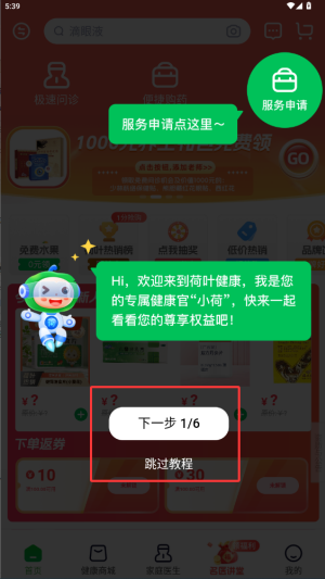 ~app