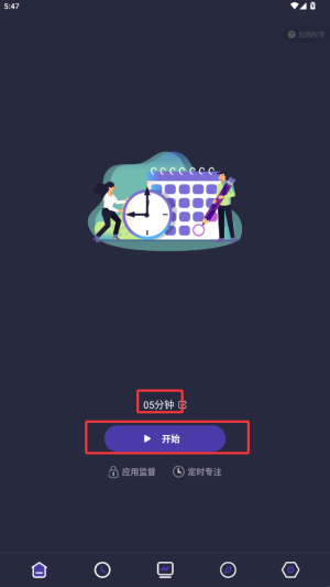 ֻapp