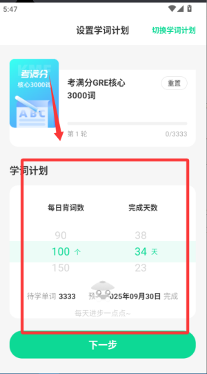 Mgre3000~app
