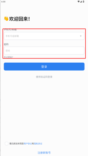 پhostex͑