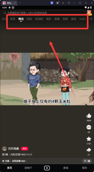 ^lҕlapp