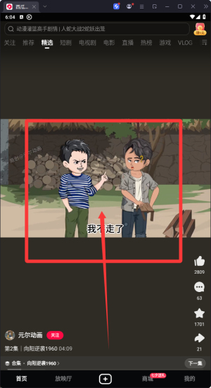 ^lҕlapp