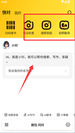 쌦I(y)app