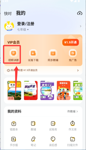 쌦I(y)app