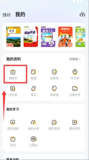 쌦I(y)app