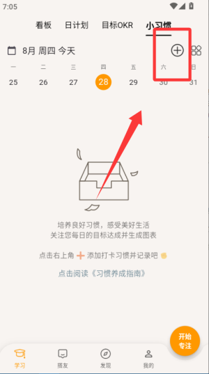 libidooWapp
