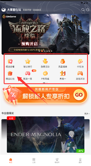 PΑ̳app