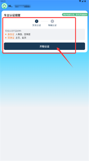 \(yn)֦˾C(j)app֙C(j)