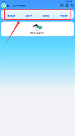 \(yn)֦˾C(j)app֙C(j)