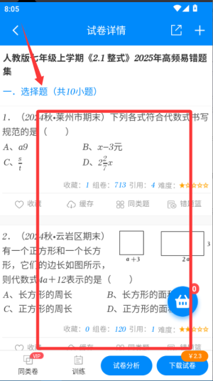 ݼ(yu)W(wng)ٷ