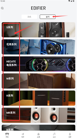 {(ln)C(j)(yng)(Edifier Connect)