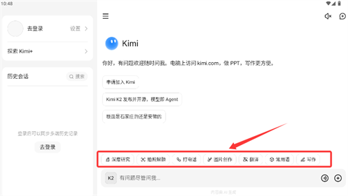 kimiappٷ