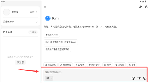 kimiappٷ