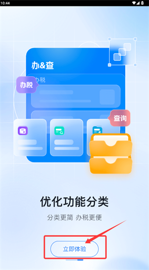 ˶app(ö)