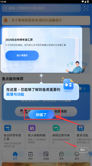 ˶app(ö)