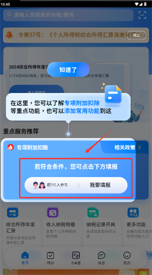 ˶app(ö)