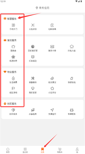 ߲оI(y)app
