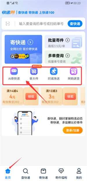 f100ԃapp