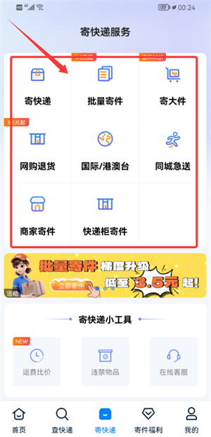 f100ԃapp