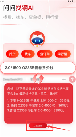 䓾W(wng)appٷ