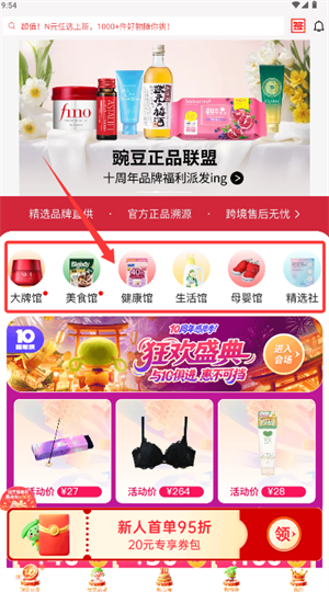 㶹app°