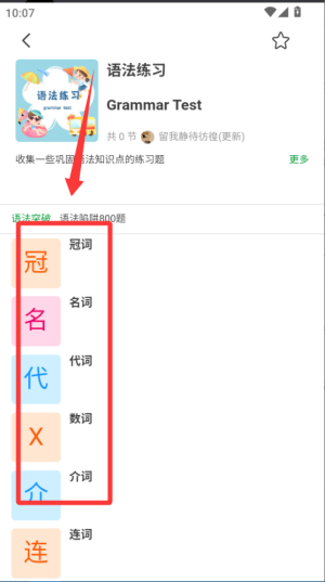 DӢZ~app(Z)