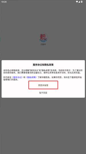 n̖(ho)app